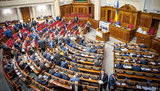 рада