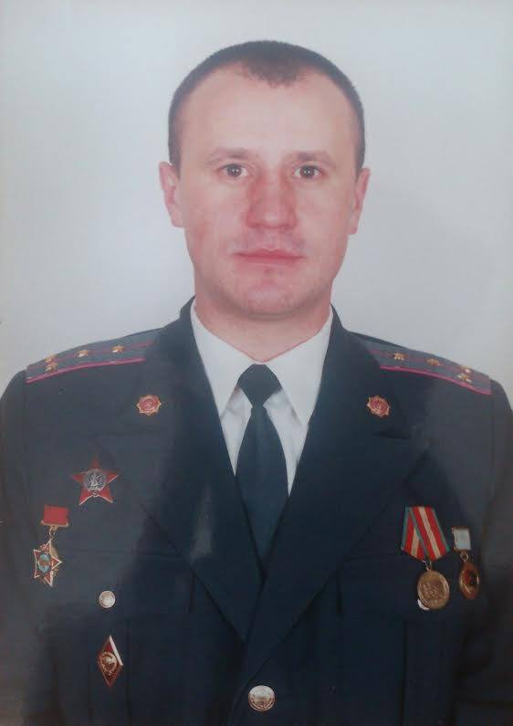 заглада