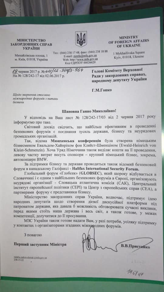 У 2017 році був заклик створити альтернативу YES. Не почули. Натомість олігархи розквітли і розповідають про Щастя сьогодні, - Гопко 04 У 2017 році був заклик створити альтернативу YES. Не почули. Натомість олігархи розквітли і розповідають про Щастя сьогодні, - Гопко 04