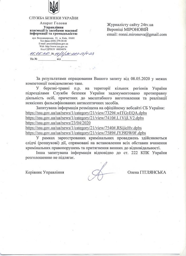 Цензор.НЕТ Изображение