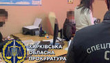 мошенничество
