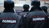 полиция