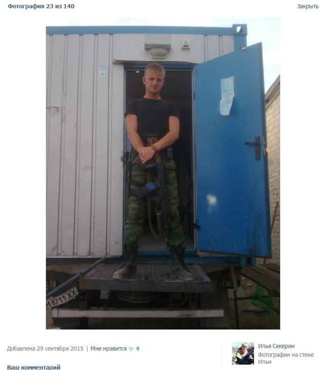 армия рф оккупанты