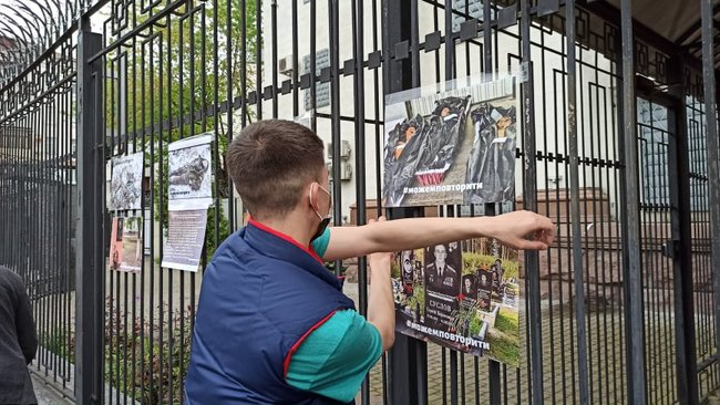 У Києві під посольством РФ в ході акції в память загиблих на Донбасі воїнів спалили Кремль 09 У Києві під посольством РФ в ході акції в память загиблих на Донбасі воїнів спалили Кремль 09