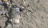 війна