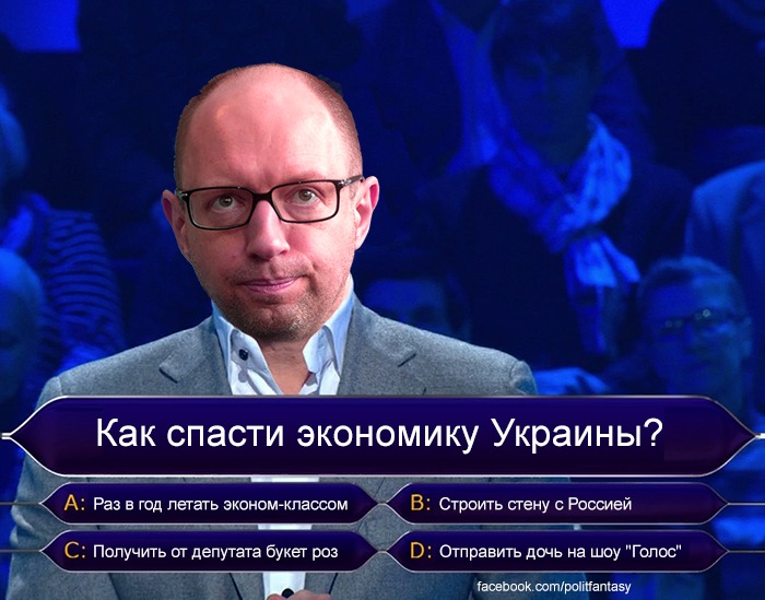 Викторина