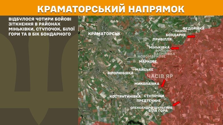 Генштаб карти