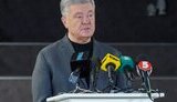 порошенко