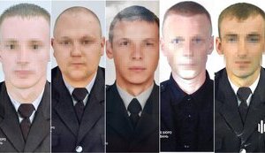зрадникм