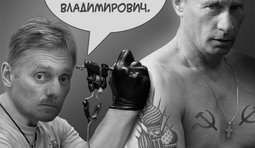 Четвертый срок
