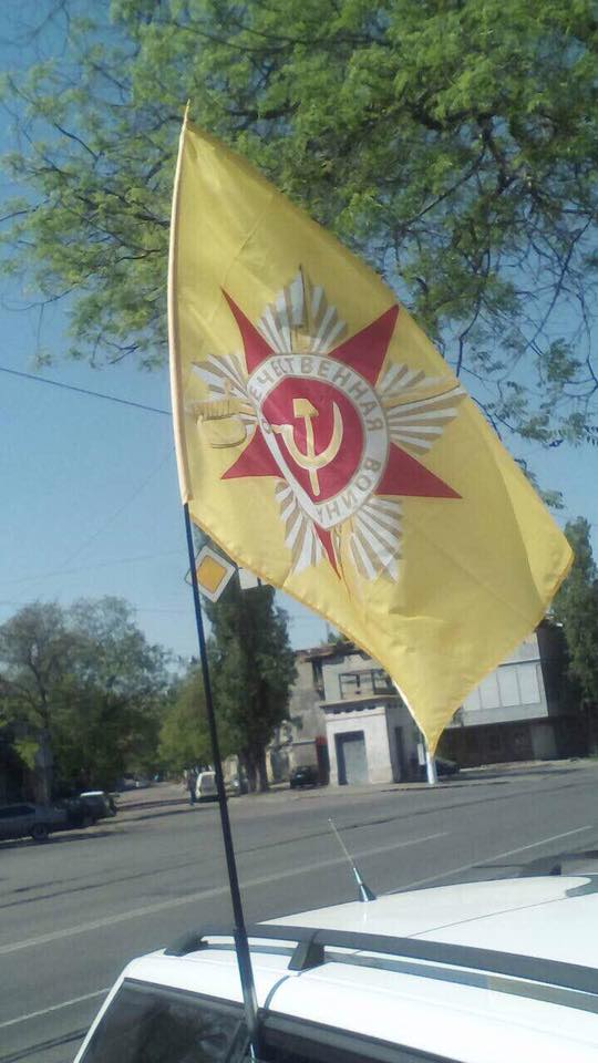 Два человека задержаны в Одессе за использование коммунистической символики 01