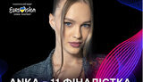 євробачення,anka