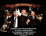 ДЕРИБАНда