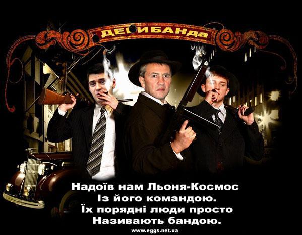 ДЕРИБАНда