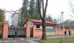 В генконсульство России во Львове бросили