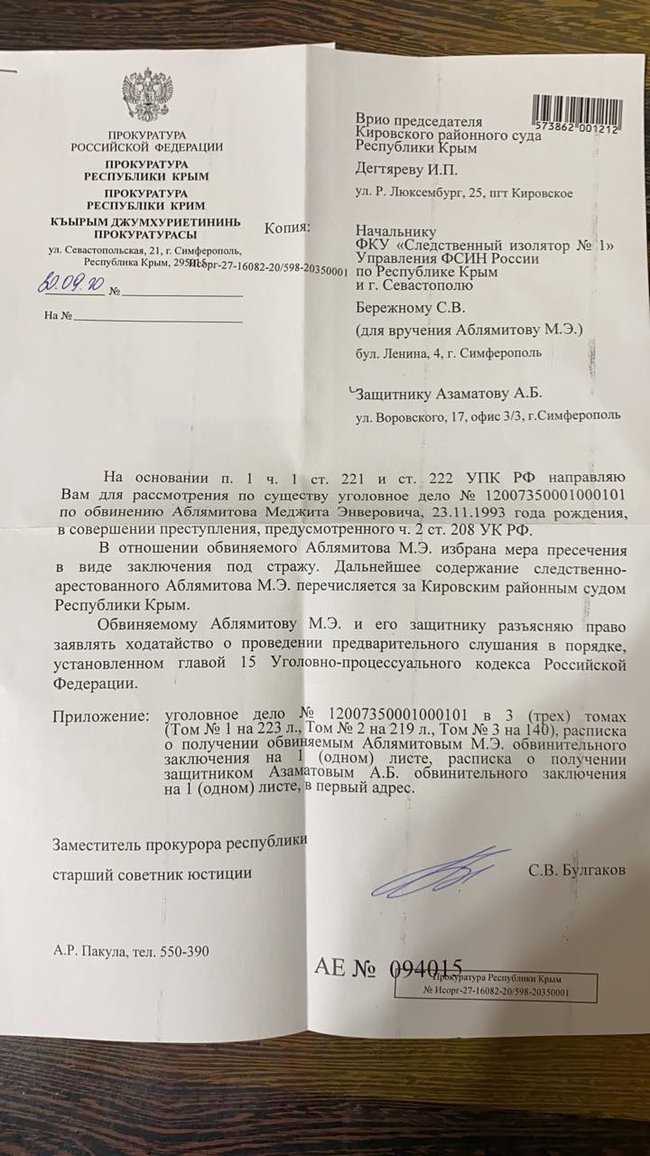 Окупанти зібралися судити в Криму українського воїна-добровольця Аблямітова 01