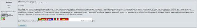 флот армия чф сирия рф оккупанты