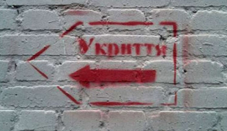 Укриття за завищеною на понад 400 тис. грн вартістю: На Прикарпатті повідомлено про підозру експосадовиці відділу освіти