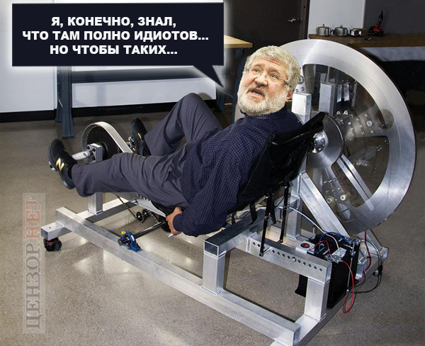Век велогенерации не видать...