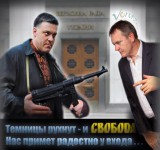 Не пропадет ваш скорбный труд