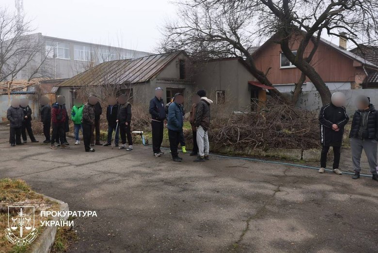 псевдореабілітаційний центр