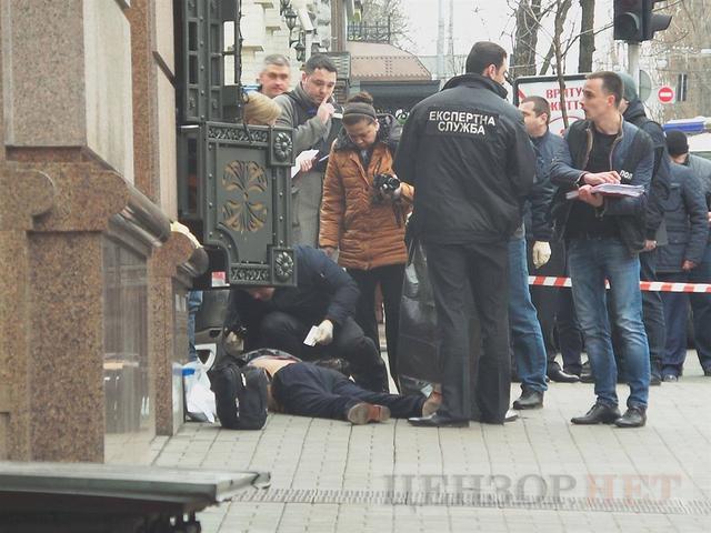 Убивство Вороненкова 07