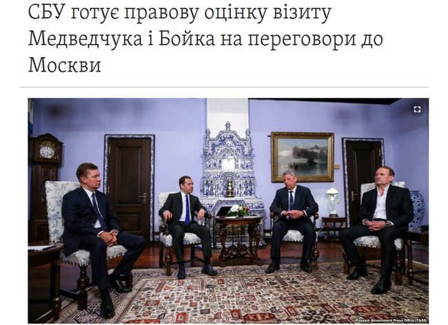Цензор.НЕТ Изображение