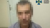 Террорист "ДНР", участвовавший в обстрелах Торецка, задержан в Мариуполе, - СБУ. ФОТО