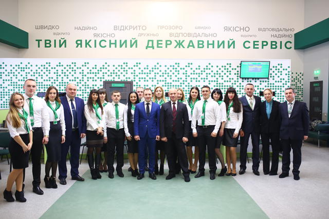 мвд сервисные центры
