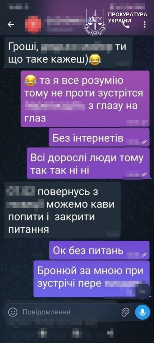 На Донеччині поліцейського викрили на продажі гранатометів і боєприпасів