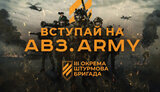 ошб,3ошб