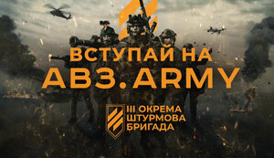 ошб,3ошб