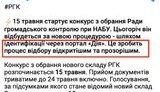 "Вибори у смартфоні" - повертаються!