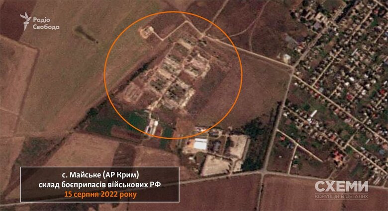 Космічні знімки після вибуху російського складу боєприпасів під Джанкоєм 01