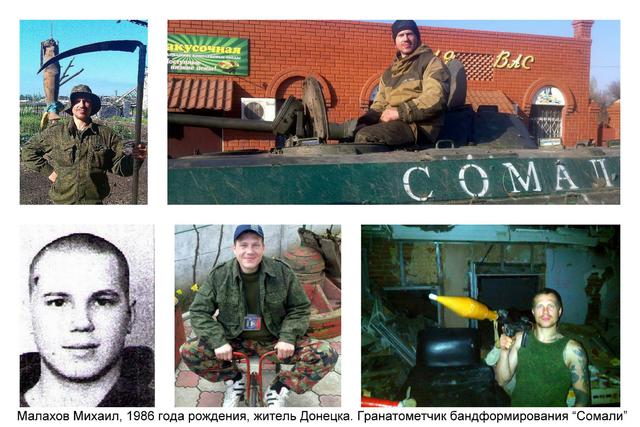 сомали боевик наемник