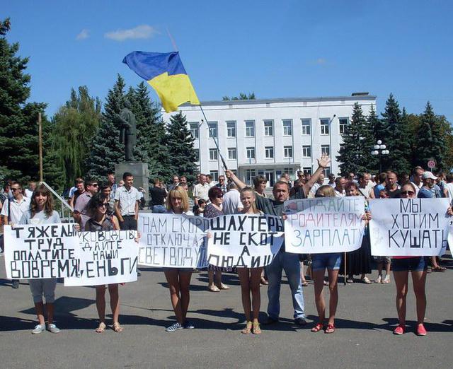 протест шахтеры