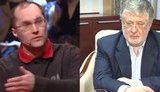 коломойский бутусов