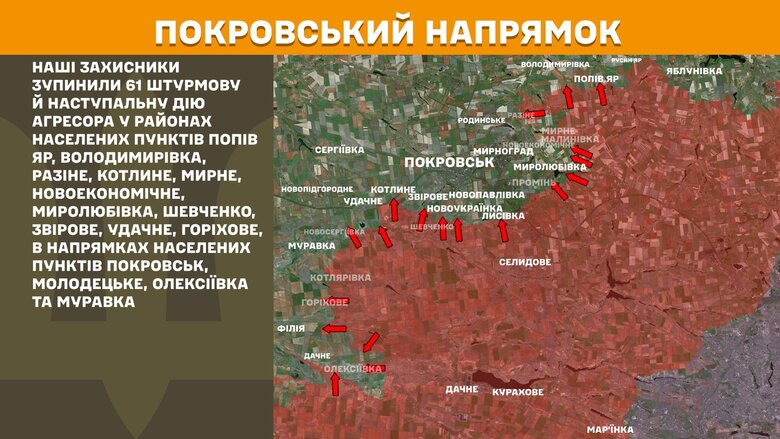 Генштаб карти