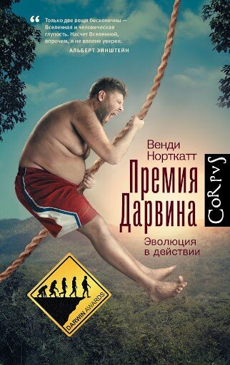 романюк