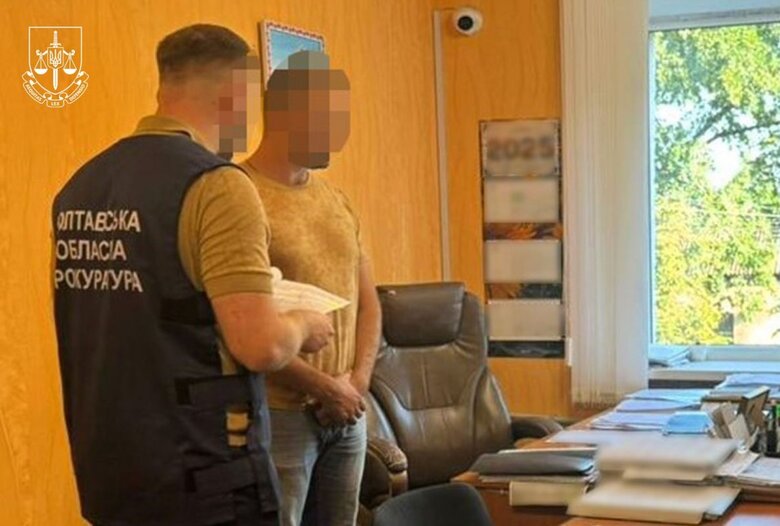 Зловживання і розтрати на Полтавщині