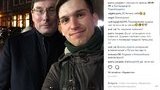 Студент рассказал о случайной встрече с Луценко и Коломойским в Амстердаме: "Они выходили из кофешопа, а я шёл по улице". ФОТО