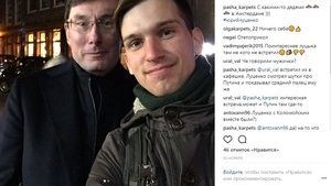 Студент рассказал о случайной встрече с Луценко и Коломойским в Амстердаме: "Они выходили из кофешопа, а я шёл по улице". ФОТО