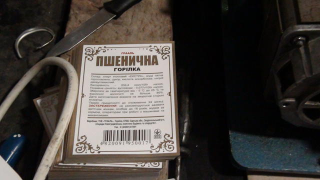 Налоговики ликвидировали подпольный цех по производству фальсифицированного алкоголя в Одесской области 04 Налоговики ликвидировали подпольный цех по производству фальсифицированного алкоголя в Одесской области 04