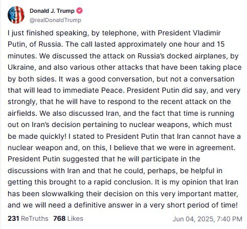 Трамп