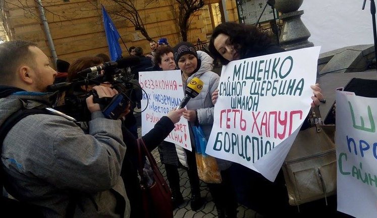 "We want independent prosecutor general!" - people outside Presidential Administration demand Shokin's resignation. PHOTOS