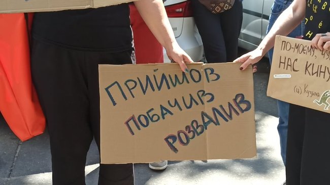 Прийшов, побачив, розвалив: активисты требовали от Ткаченко распустить наблюдательный совет Украинского культурного фонда 13