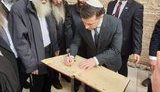 Зеленський відвідав Стіну плачу і приєднався до молитви за мир в Україні, - ОП. ФОТО