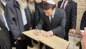 Зеленський відвідав Стіну плачу і приєднався до молитви за мир в Україні, - ОП. ФОТО