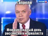 Честный праздник