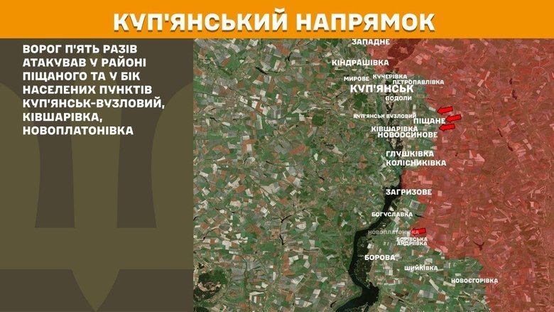 What is happening on the front line on 26 June: General Staff report